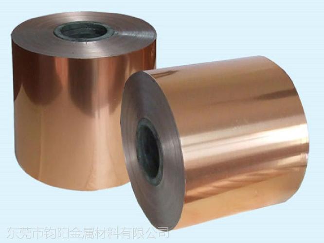东莞市钧阳金属材料t2/c1100紫铜箔,生产厂家,覆铜板箔价格