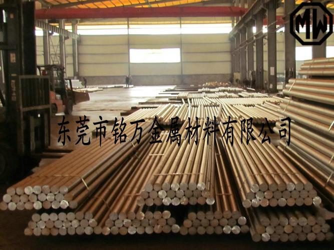 东莞市铭万金属材料